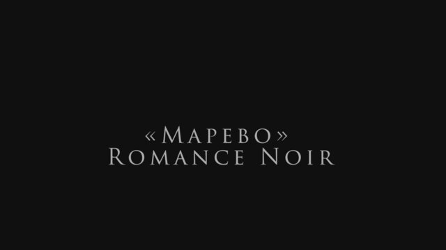 Марево