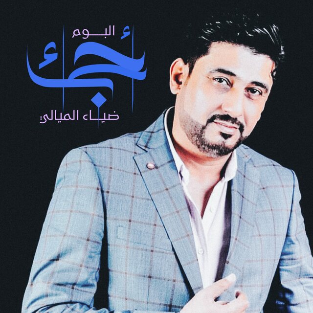 Ahbk