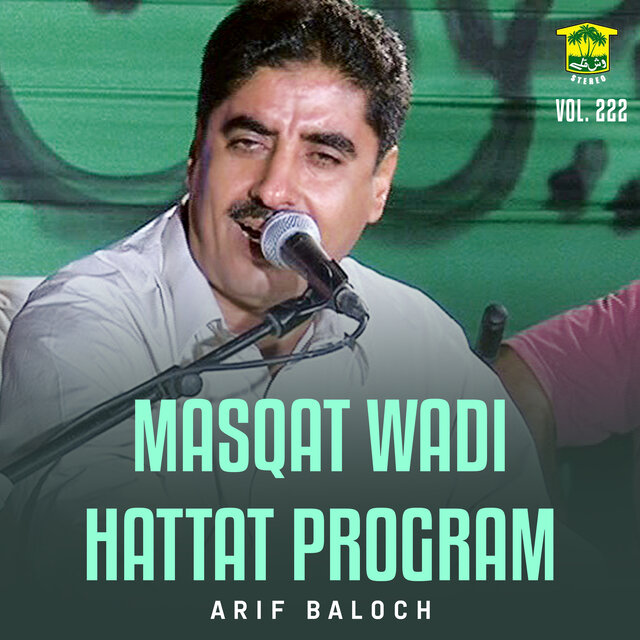Masqat Wadi Hattat Program, Vol. 222