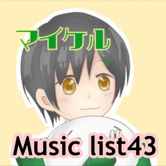 Music list43