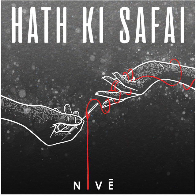 Hath Ki Safai