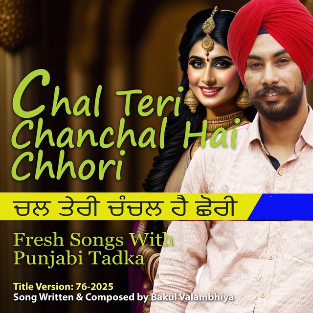 Chal Teri Chanchal Hai Chhori