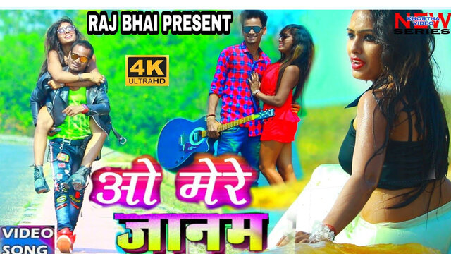 O Mere Janam-Kortha Video Song