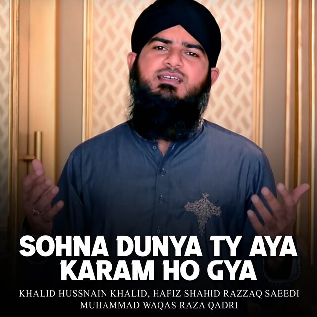 Sohna Dunya Ty Aya Karam Ho Gya