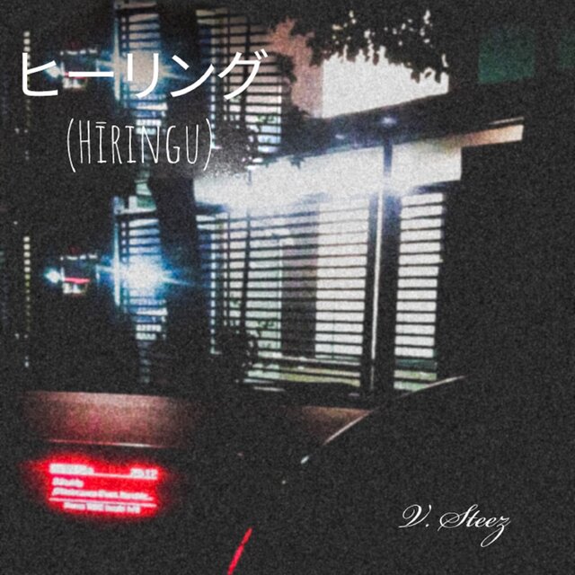 HIRINGU