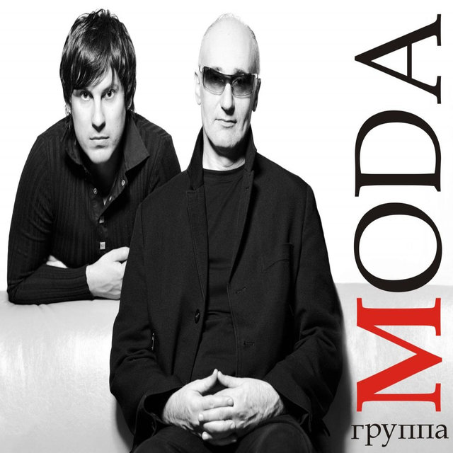 Поверь мне