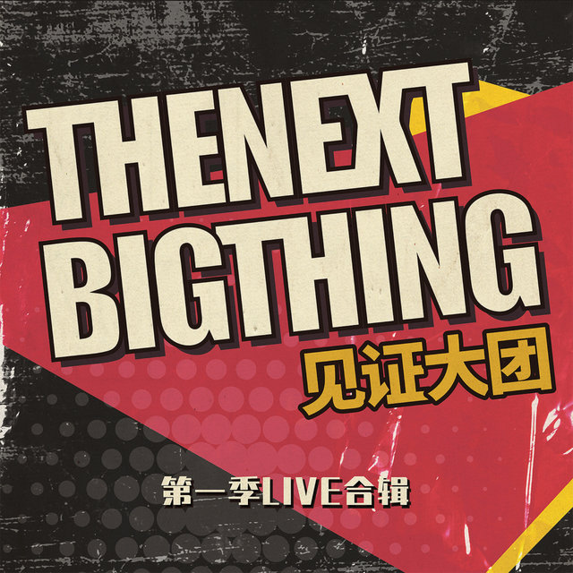 《The Next Big Thing》LIVE VOL.1