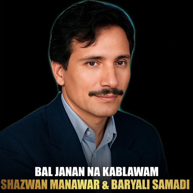 Bal Janan Na Kablawam
