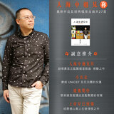 相信祂能夠