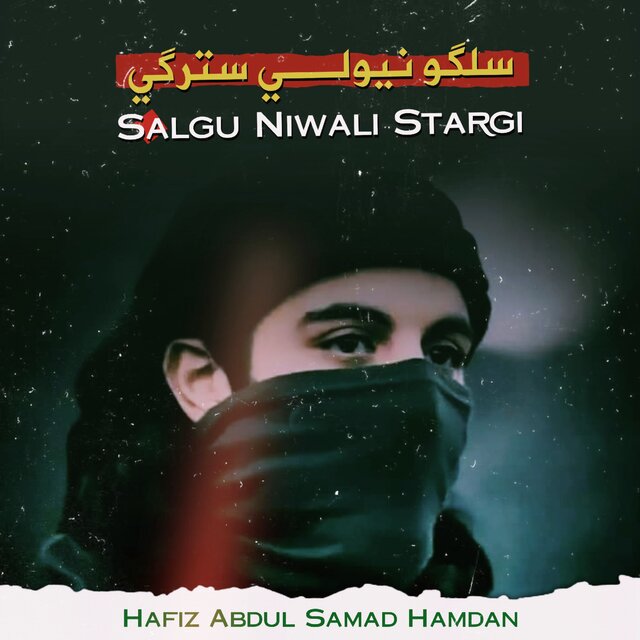 Salgu Niwali Stargi
