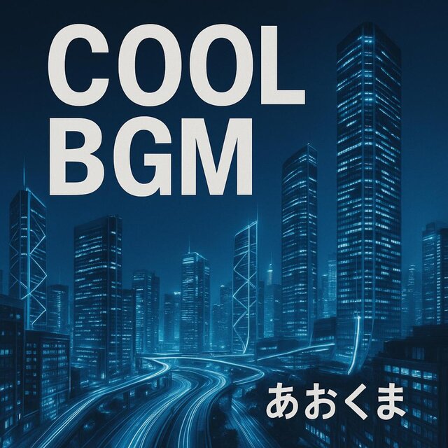 COOL BGM