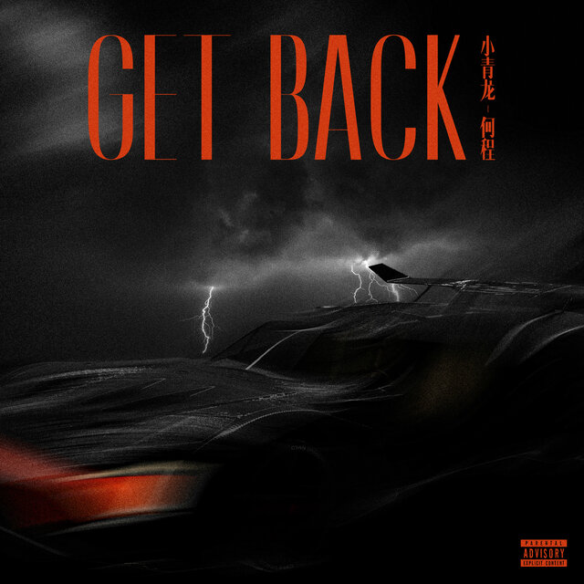 Get Back