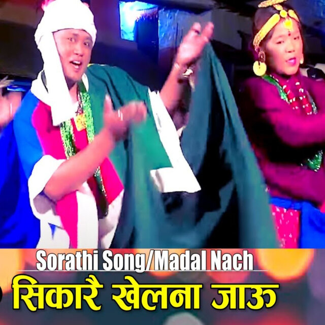 Sikarai Khelana Jaau