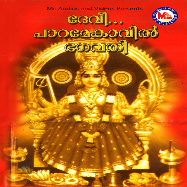 Devee Paramekavil Bhagavathi