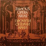 Nabucco, Act II: Rezitativ and Arie