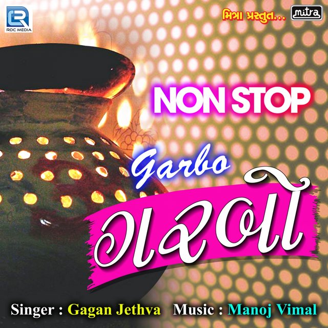 Garbo