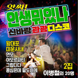 사랑도모르면서