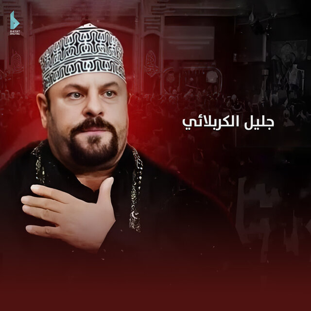 رحلة سبي