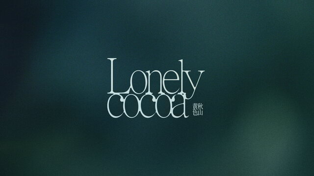 Lonely cocoa