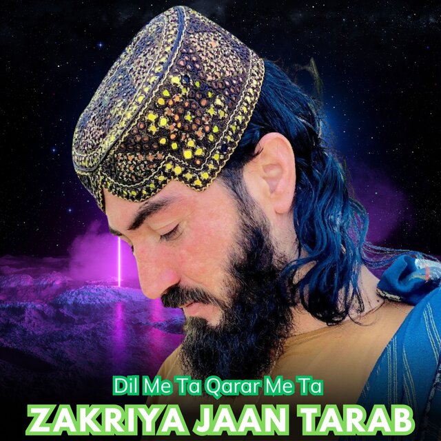 Dil Me Ta Qarar Me Ta