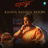 Kanda Kanasa Roopa