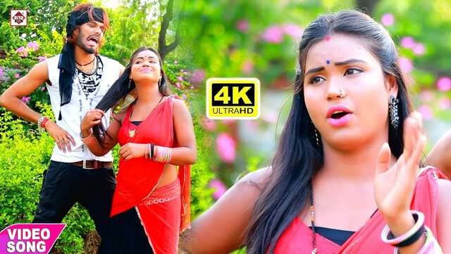 Yadav Ji Ke Gayer Me-Bhojpuri Video Song (Bhojpuri)