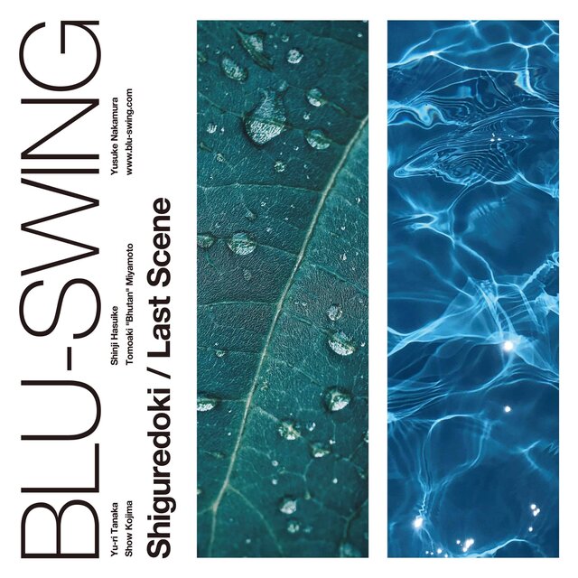 BLU-SWING/悲しい自由/7インチ/テレサ・テン 9fed278b380d48f5f6e80a9dbc175f