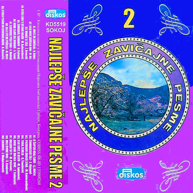 Najlepse Zavicajne Pesme vol. 2 (Serbian Folklore Music)