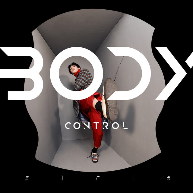 Body Control