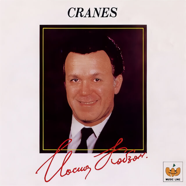Cranes