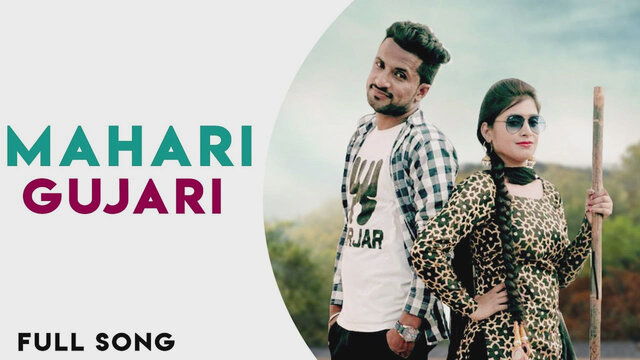 MHARI GURJARI | New Haryanvi Song