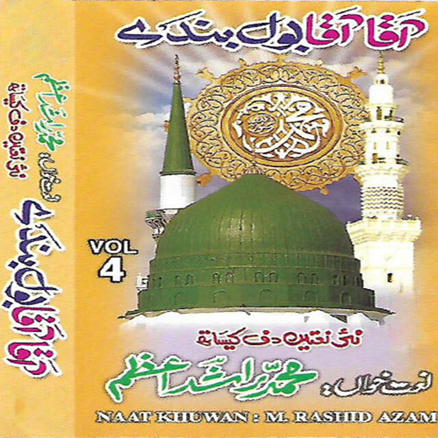 Aaqa Aaqa Bol Bande, Vol. 4