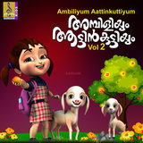 Karukaruthorana