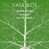 Vasilikos