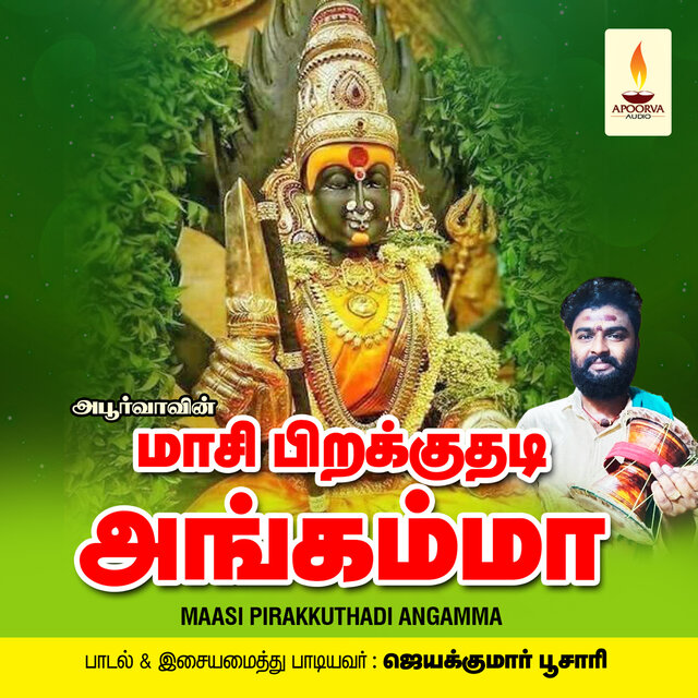 Maasi Pirakkuthadi Angamma