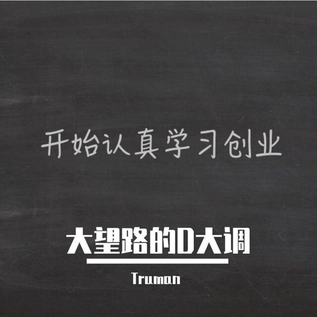 转化率黑客