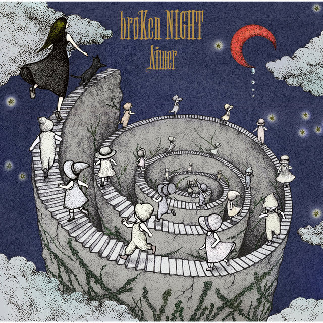 My Sweetest One By Aimer On Tidal