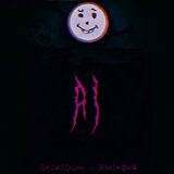 Эпитафия