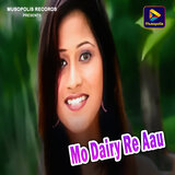 Mo Dairy Re Aau