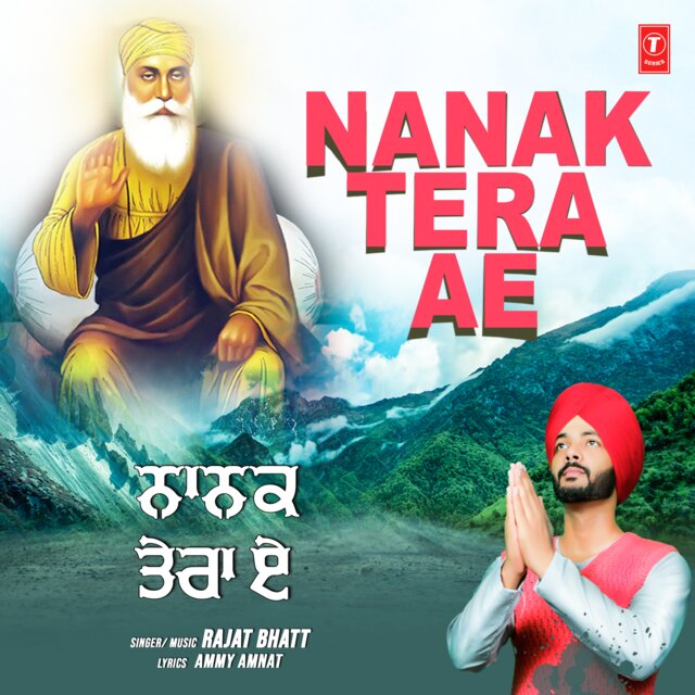 Nanak Tera Ae