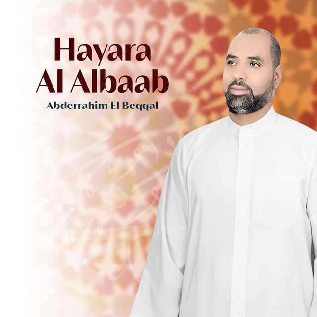 Hayara Al Albaab