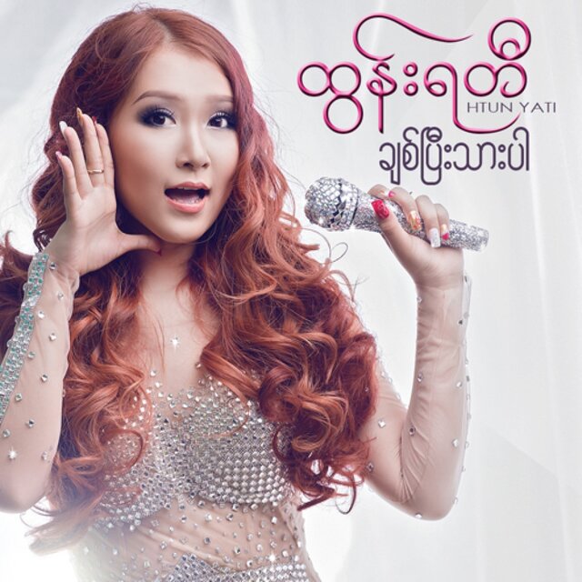 Chit Pe Thar Par