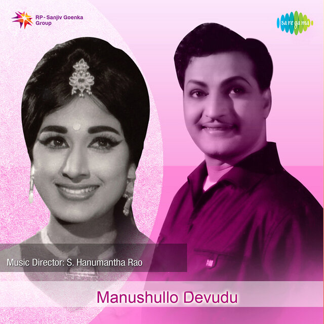Manushullo Devudu (Original Motion Picture Soundtrack)