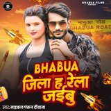 Bhabua Jila Ha Rela Jaibu