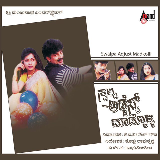 Swalpa Adjust Madkolli (Original Motion Picture Soundtrack)