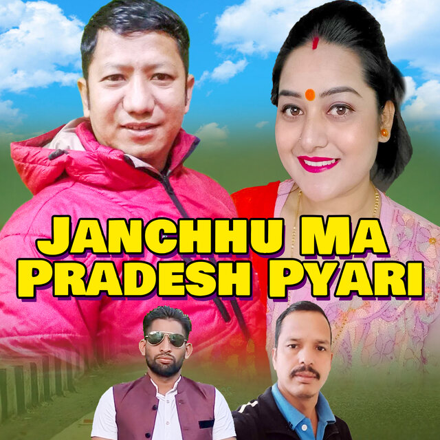 Janchhu Ma Pradesh Pyari