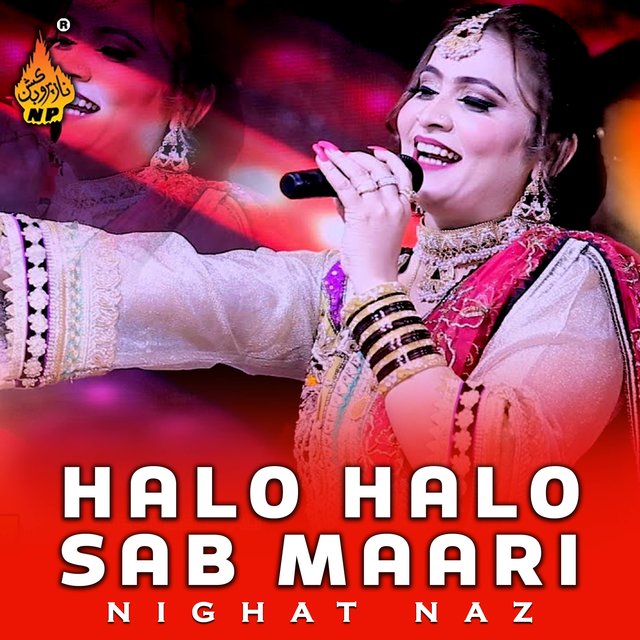 Halo Halo Sab Maari