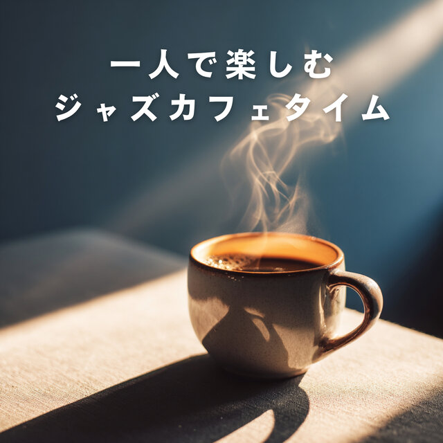 Solo Jazz Cafe Moments Just for You