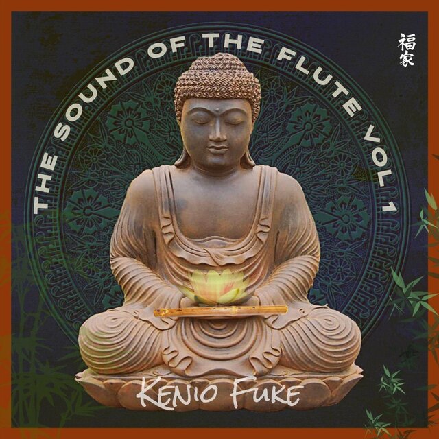 The Sound of the Flute, Vol. 1