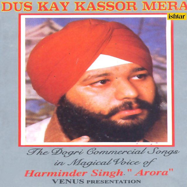 Dus Kay Kassor Mera
